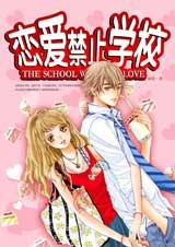 ������ֹѧУ����