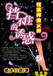 ����ס���ջ�:�����ݽ�Ů��