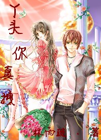 У��ɱ��:Ѿͷ,����ק����