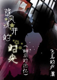 ��ЦС˵:���������ʱ�����