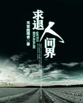 �����˼��