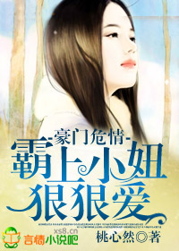 ����Σ��,����С椺ݺݰ�