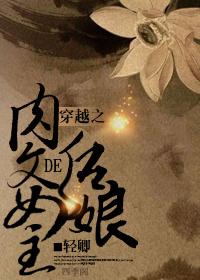 ��Խ֮����Ů���ĺ���