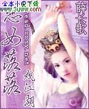 ��Ů����Ϸ����