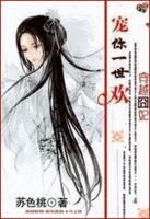 ��Խ����:����һ����