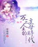 ���������ĸʱ��