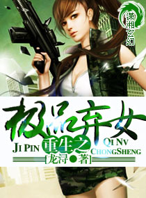 ����֮��Ʒ��Ů