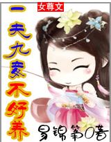 Ů��:һ���檲���������