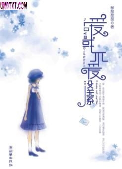 ���򲻰�û��ϵ����