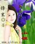 �ҵ�Ů����С��