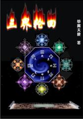 ����֮�ֻ�