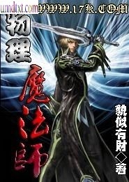 ����ħ��ʦ