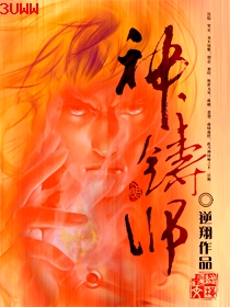 ����ʦ����