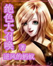 ��ɫ���ٻ�����