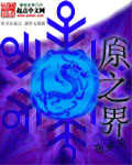 ԭ֮�����