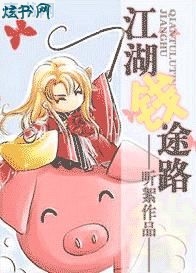 ����Ǯ;·����