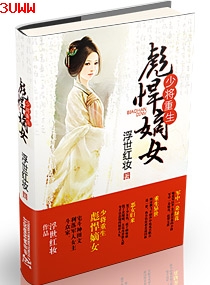 �ٽ�����һ�뺷��Ů