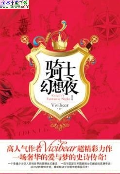 ��ʿ����ҹ