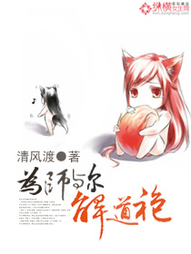 Ϊʦ�������۷���