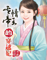 ���㲻��:ר������Ĵ�Խ������