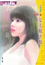 Ů��޲��޷���