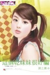 ��������úܺ�ƭ