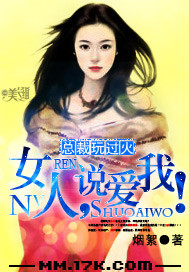 �ܲ������:Ů��,˵���ң�����