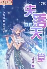 ʧ�������