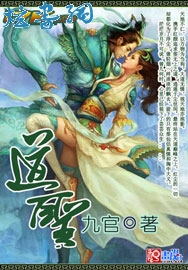 ��ʥ����