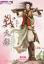 ս��¼����