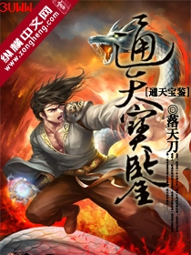 ͨ�챦������