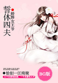 ����Ů��ү:�����ķ�