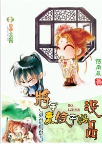 ������,���Ӻ�ûƷ����