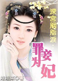 ���֬��:���Ϊ������