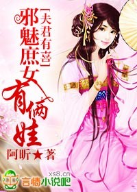 �����ϲ,а����Ů������