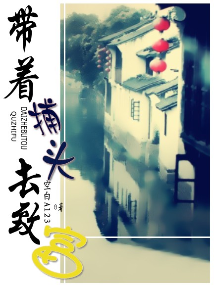 ���Ų�ͷȥ�¸�