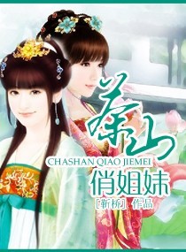 ��ɽ�ν��÷���