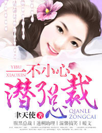 һ��С��Ǳ���ܲ�