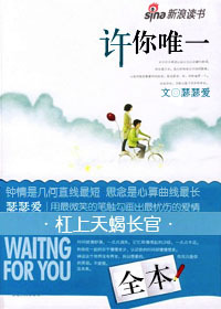 ������Ы����:����Ψһ����