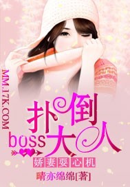 ����ˣ�Ļ�:�˵�boss����