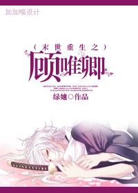 ĩ������֮��Ψ�����