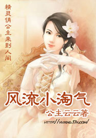 ����С��������