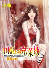 ��Ů��Ӣ��:�����������˹