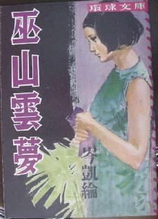 ��ɽ����