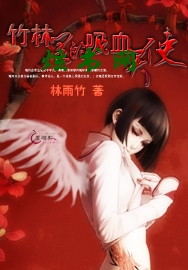 ���������Ѫ��ʹ