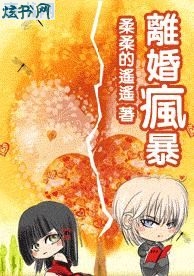 ���豩