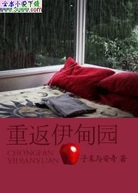 �ط�����԰