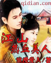 ��ɽ��Ѫ����