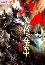 ��ɽ��Ů�������з���