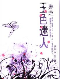 ����֮��ɫ���˷���